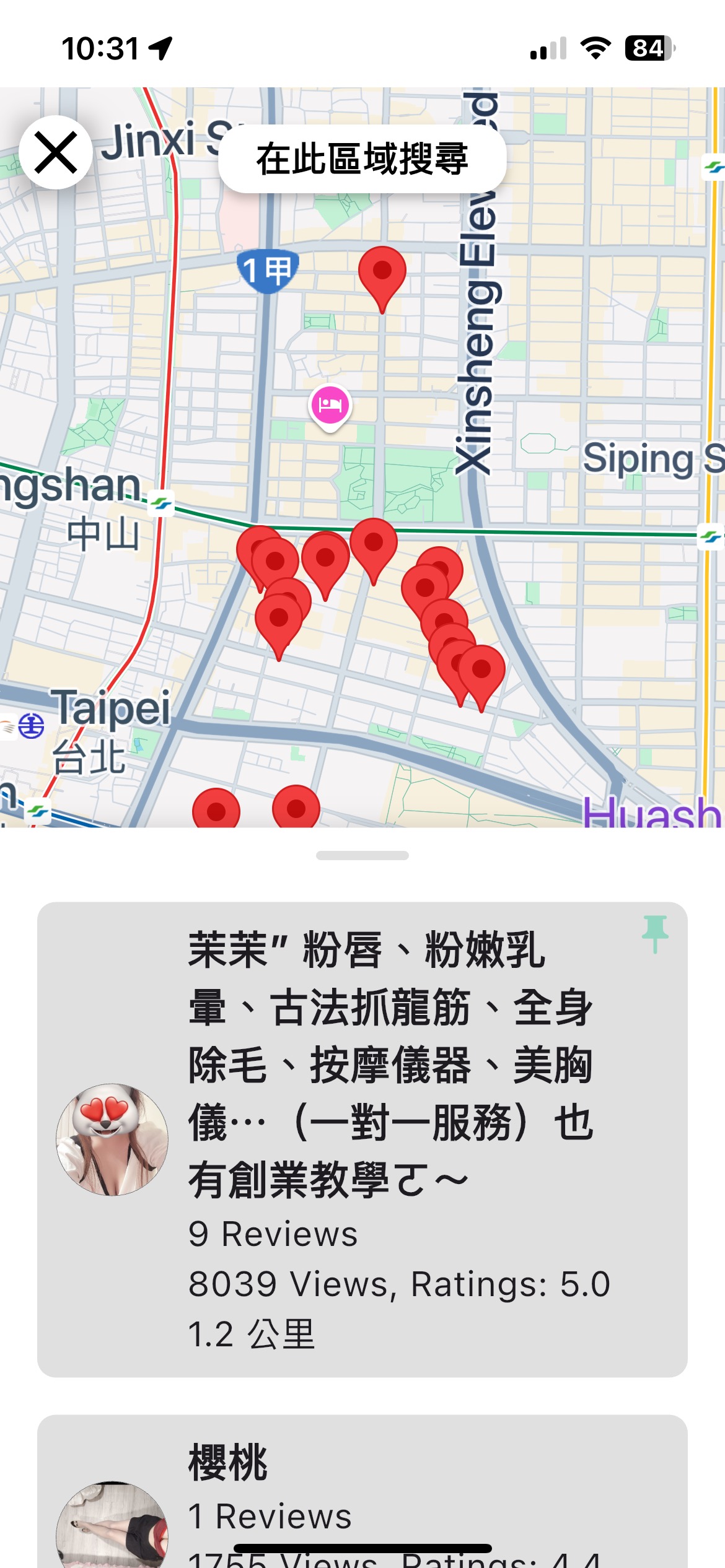 Find places with your GPS shared location